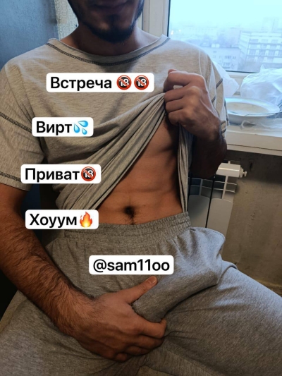 Shams Aktiv